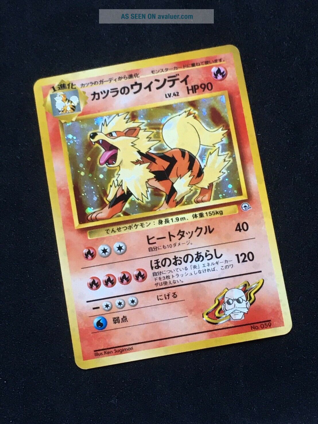 Pokemon Card 059 Blaine’s Arcanine No. 059 Nintendo Japanese Pokemon Card From Japan ...