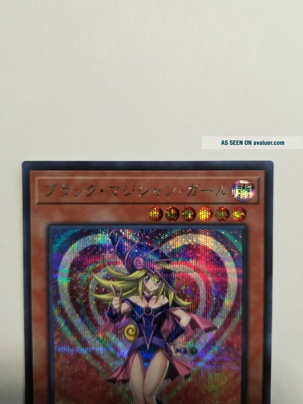 Yugioh Dark Magician Girl Japanese Secret Rare 20TH - JPC55 | #43787150