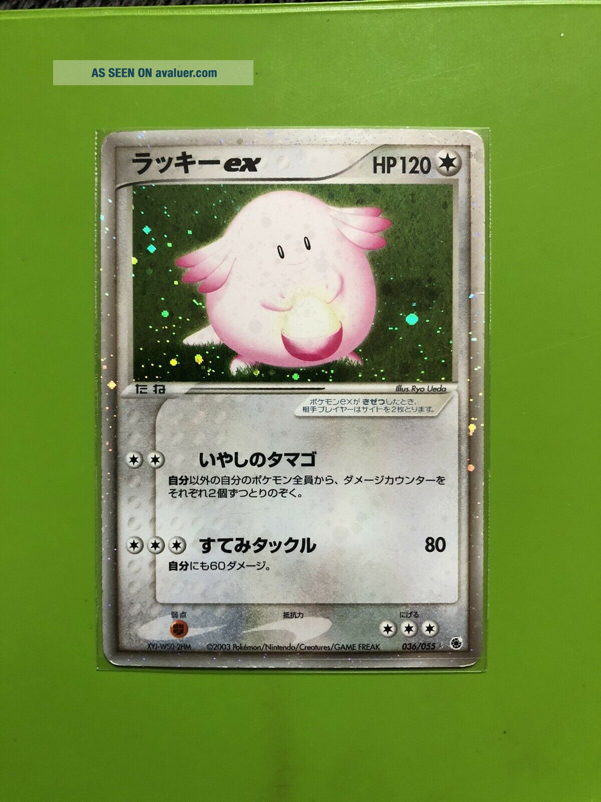 Pokemon TCG Card Ex Ruby & Sapphire Chansey Ex Holo Ultra Rare Japanese ...